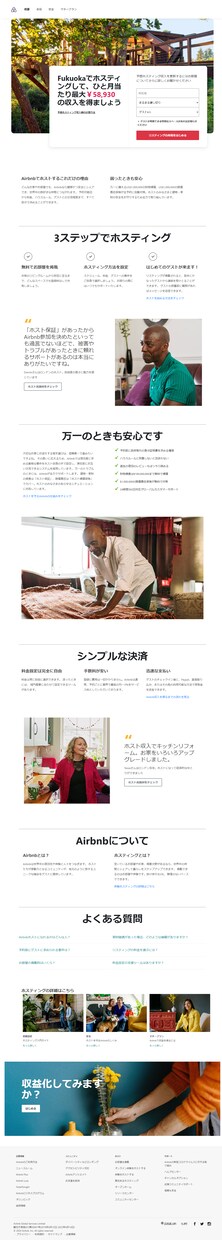 wordpressを用いてホームページ制作をします SEO対策/YouTube.Googleマップ埋め込み イメージ7