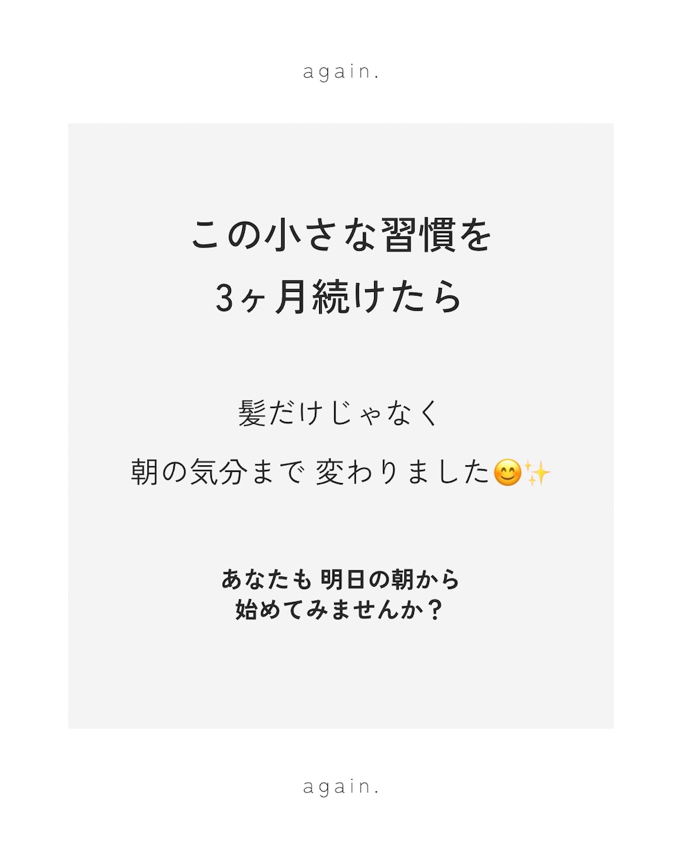 Instagram投稿画像おしゃれにデザインします Canva対応｜保存される投稿デザイン イメージ10