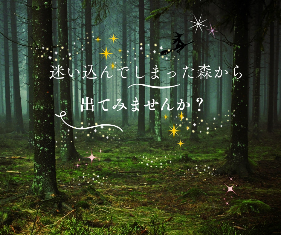 家族の数秘から、家族のモヤモヤや不安を解明します 家族の個性を知り、お互いがより幸せな関係を築きませんか？ イメージ2