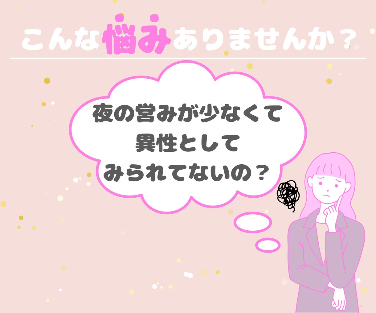 相手の本音を徹底解析、恋愛版オラクルカードで視ます 好きなのは私だけ？本当はどう思ってる？彼の本音カードでズバリ イメージ4
