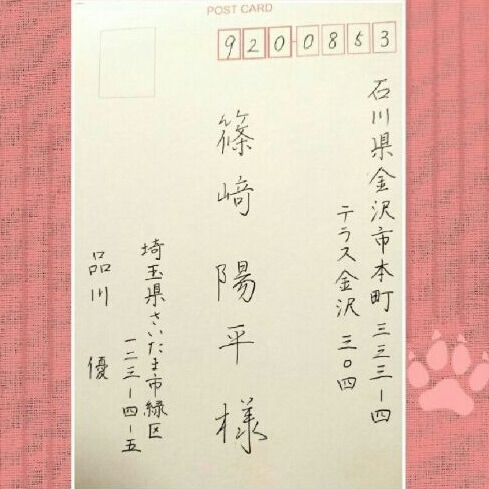 あなたの代わりに丁寧に代筆させて頂きます 手紙、ご祝儀袋、ハガキ、メッセージカード、履歴書など… イメージ3