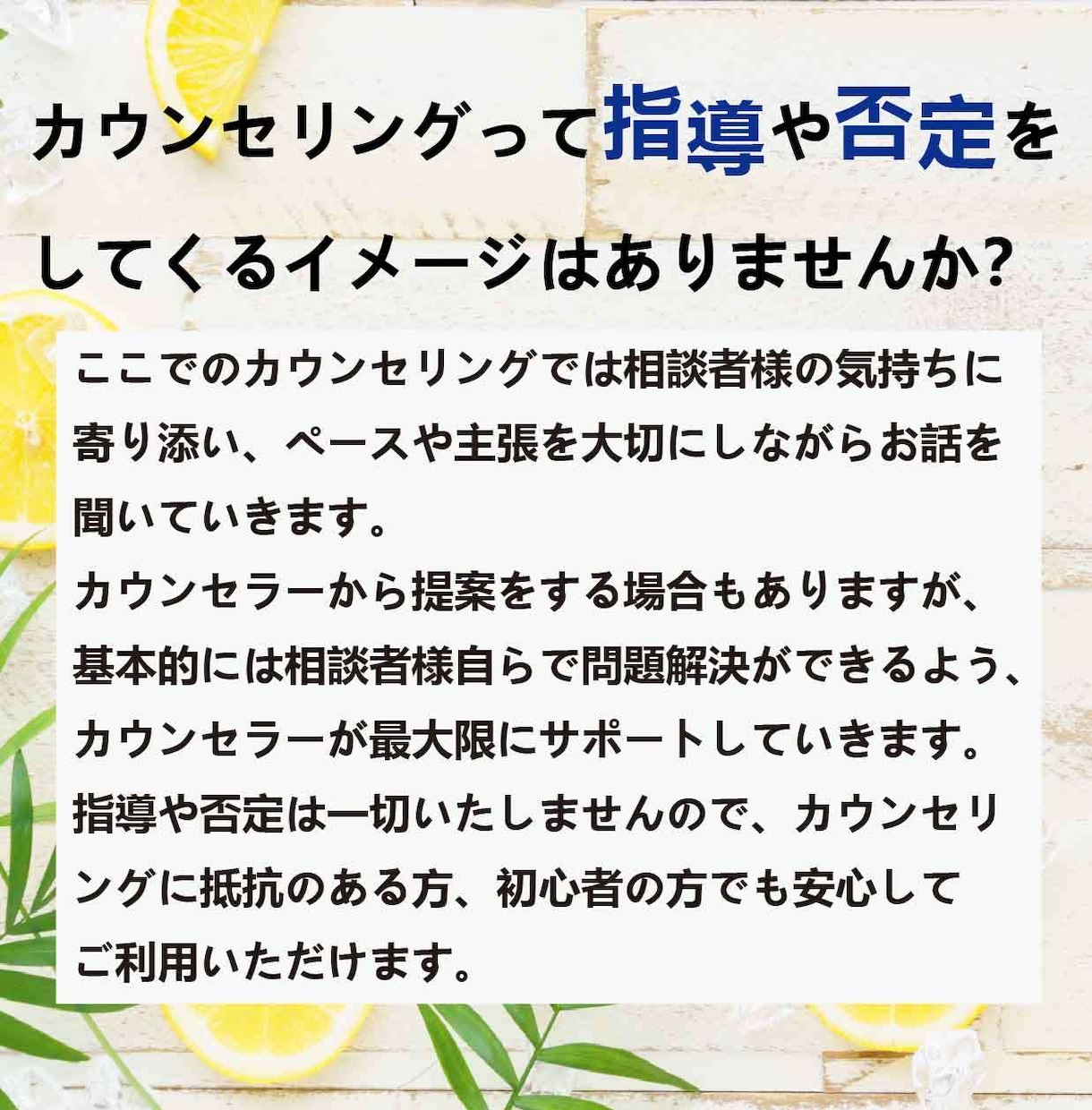 不妊治療の悩みや愚痴を心理カウンセラーが伺います カウンセリング|人工授精|体外受精|人間関係|相談|愚痴| イメージ4