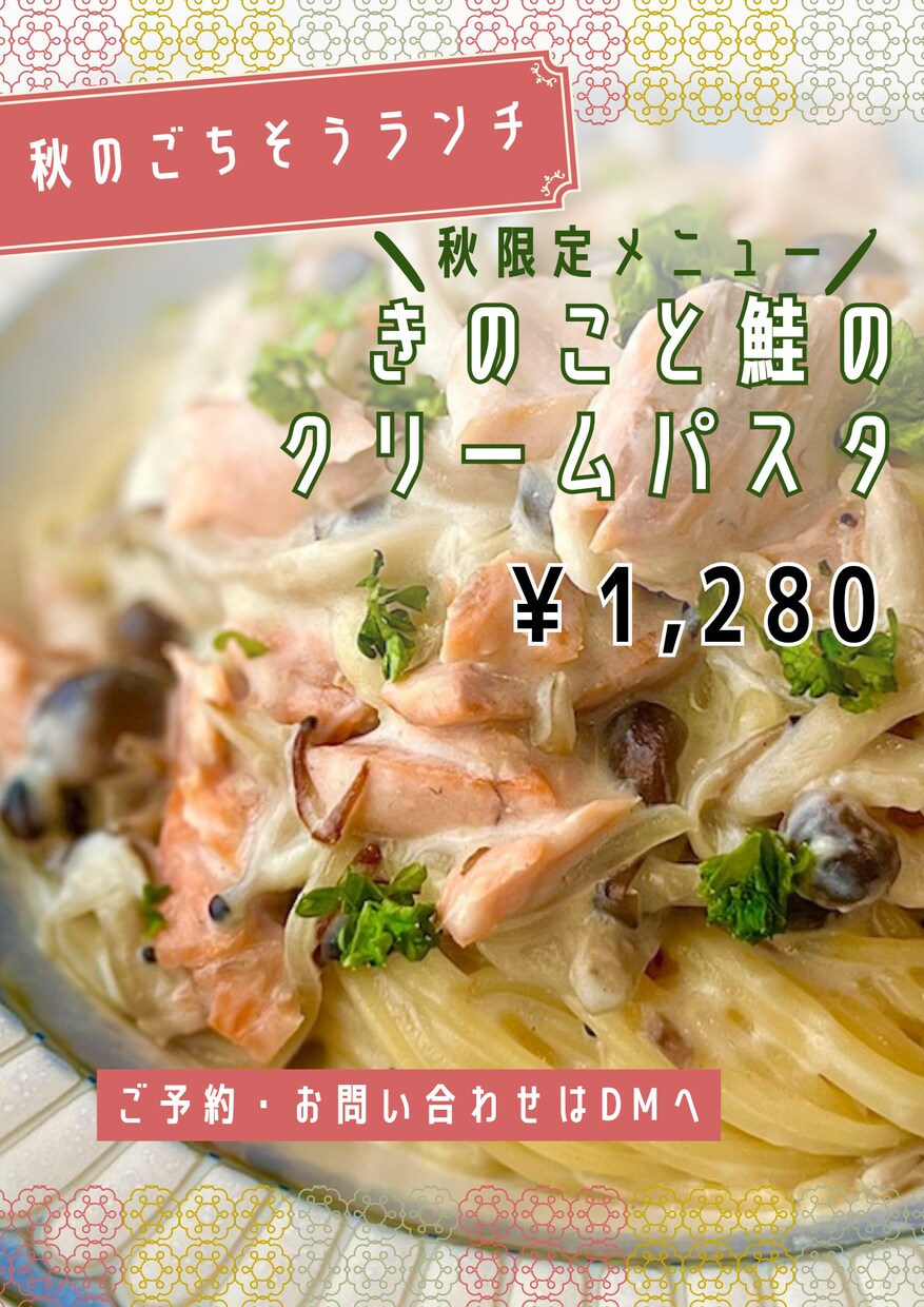 CanvaでInstagram投稿画像を制作します お店の魅力が伝わる、見やすくやさしいデザインを制作します イメージ7