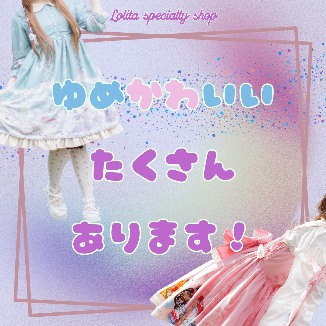 Instagram投稿画像１投稿分作成します あなたの思う【かわいい】を具現化します！ イメージ9