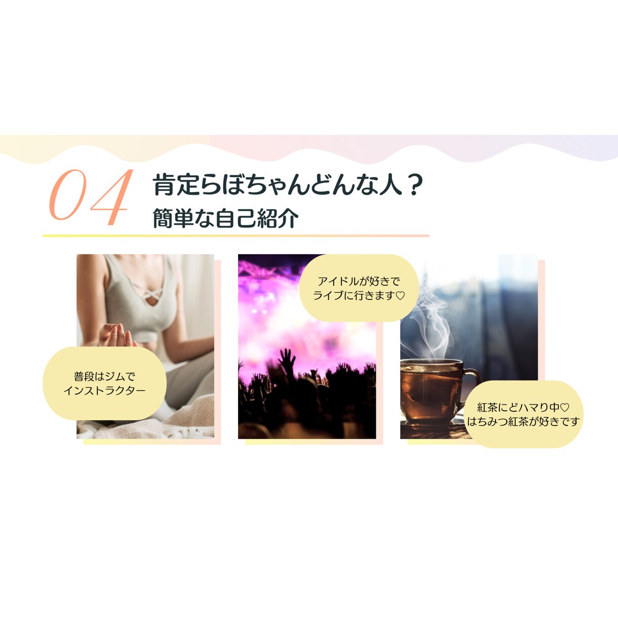 寂しい夜に♡自己肯定感あげるチャット相談のります 褒められたい♡そんなあなたに♡LINE感覚のチャット相談！ イメージ5