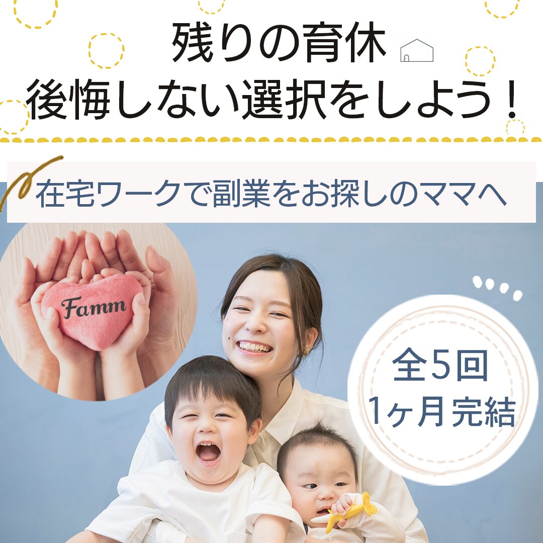 心が伝わる＊バナーデザインをお届けします 一期一会の出会いを大切にお作りします*･゜ イメージ4