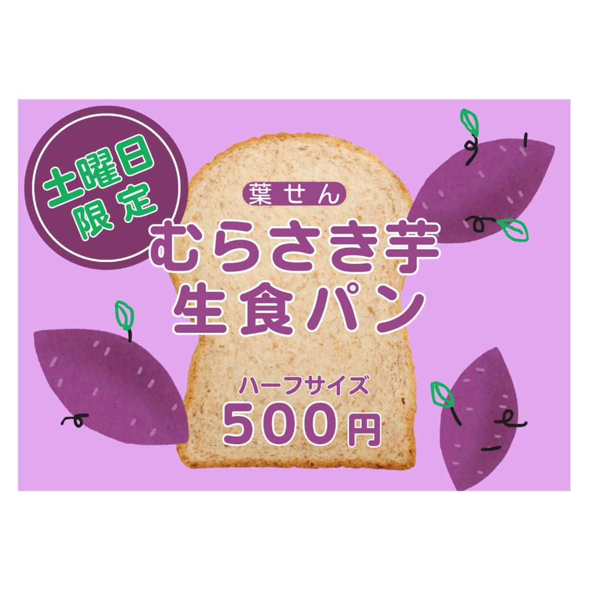 お客さんに見てもらえる！目につくPOPつくります 商品の魅力を最大限引き出すお手伝いをします イメージ4