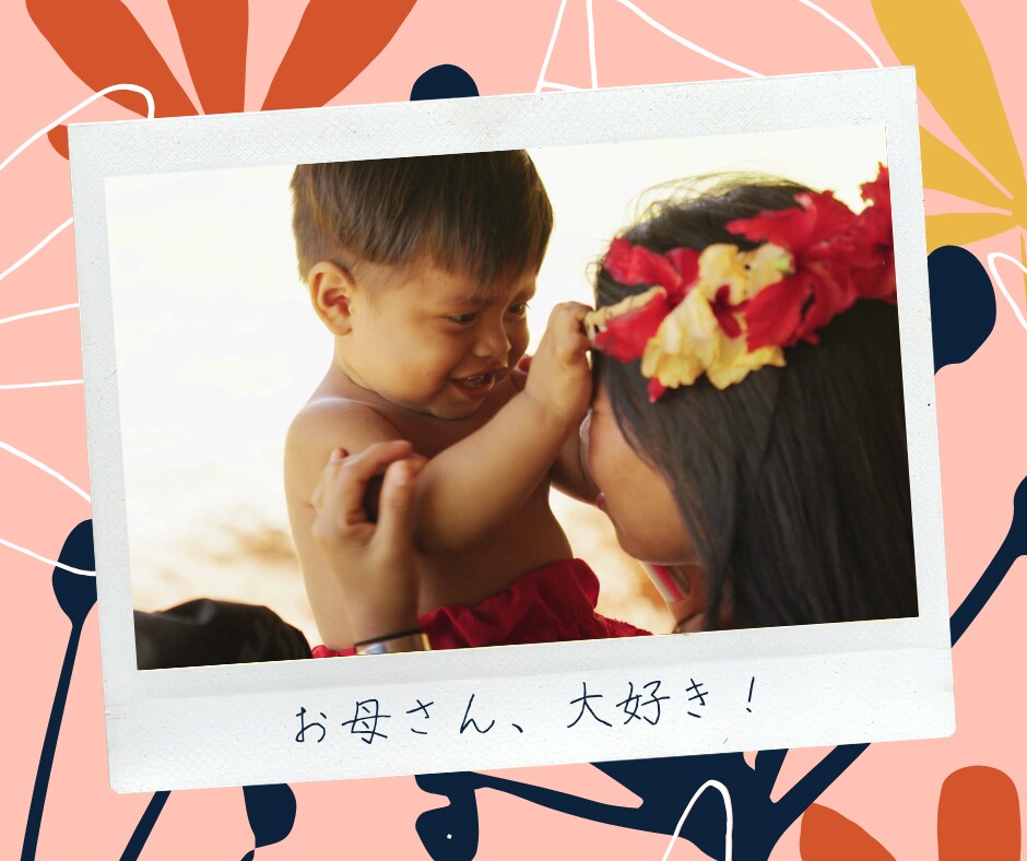 親子の毎日を楽にする、共感的セルフケアを伝授します 安心が、親子の関わりを少しづつ整えるワーク イメージ3