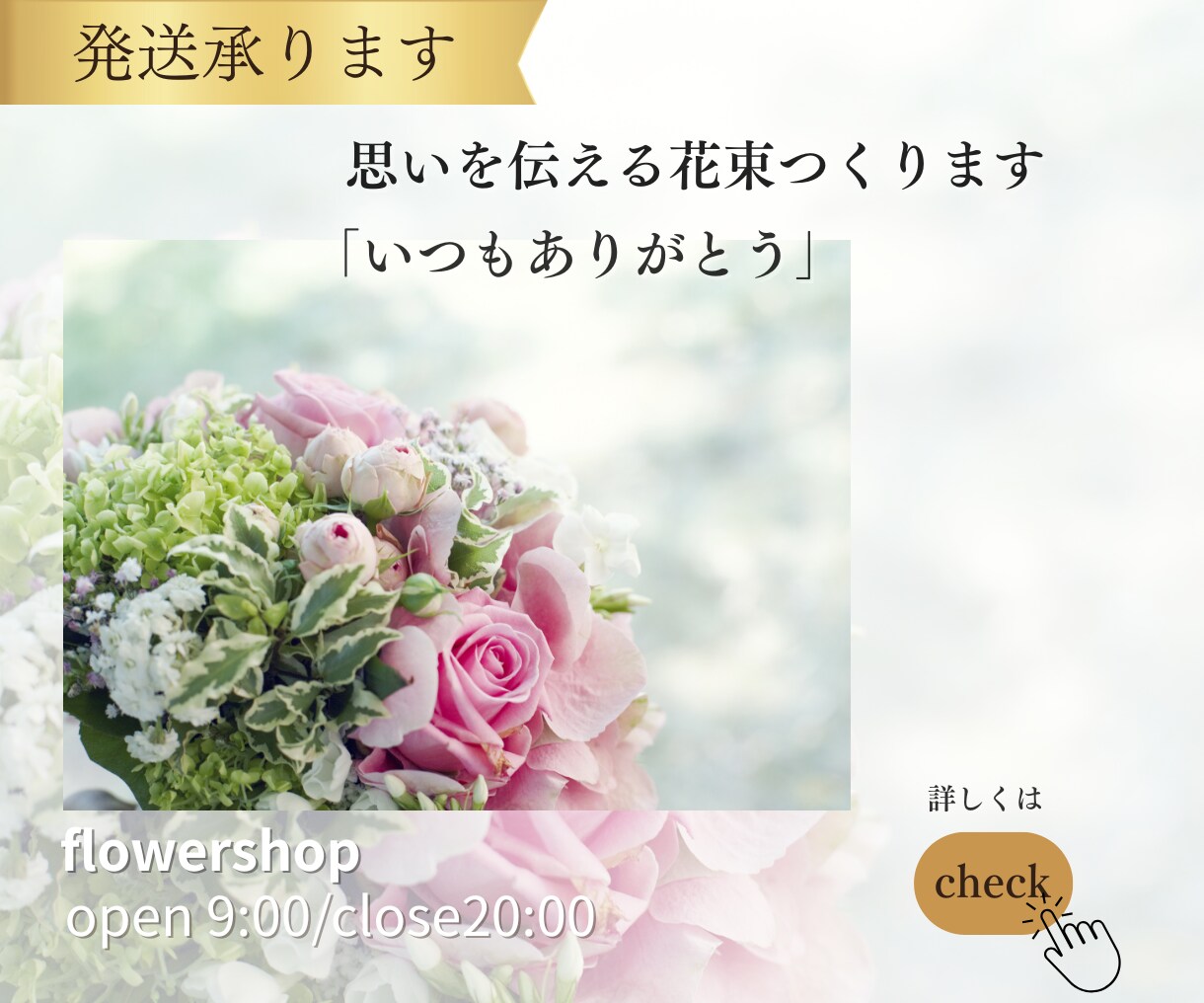 Instagramの投稿画像製作お手伝いいたします 女性目線でリーズナブル♪にタップしたくなる画像を製作します。 イメージ6