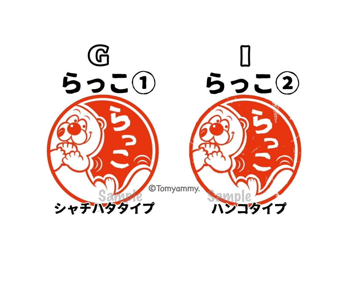 ハンコ風★動物アイコン提供いたします お名前などお好きな文字を加え、あなただけのスタンプに♪ イメージ5
