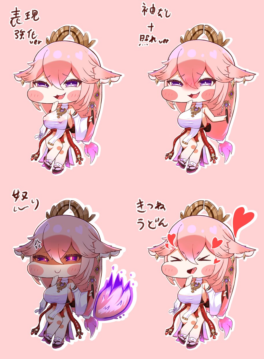 デフォルメのキャラクター立ち絵を作成します 色鮮やかでポップな絵柄で作成します絵柄合わせもある程度可能 イメージ7