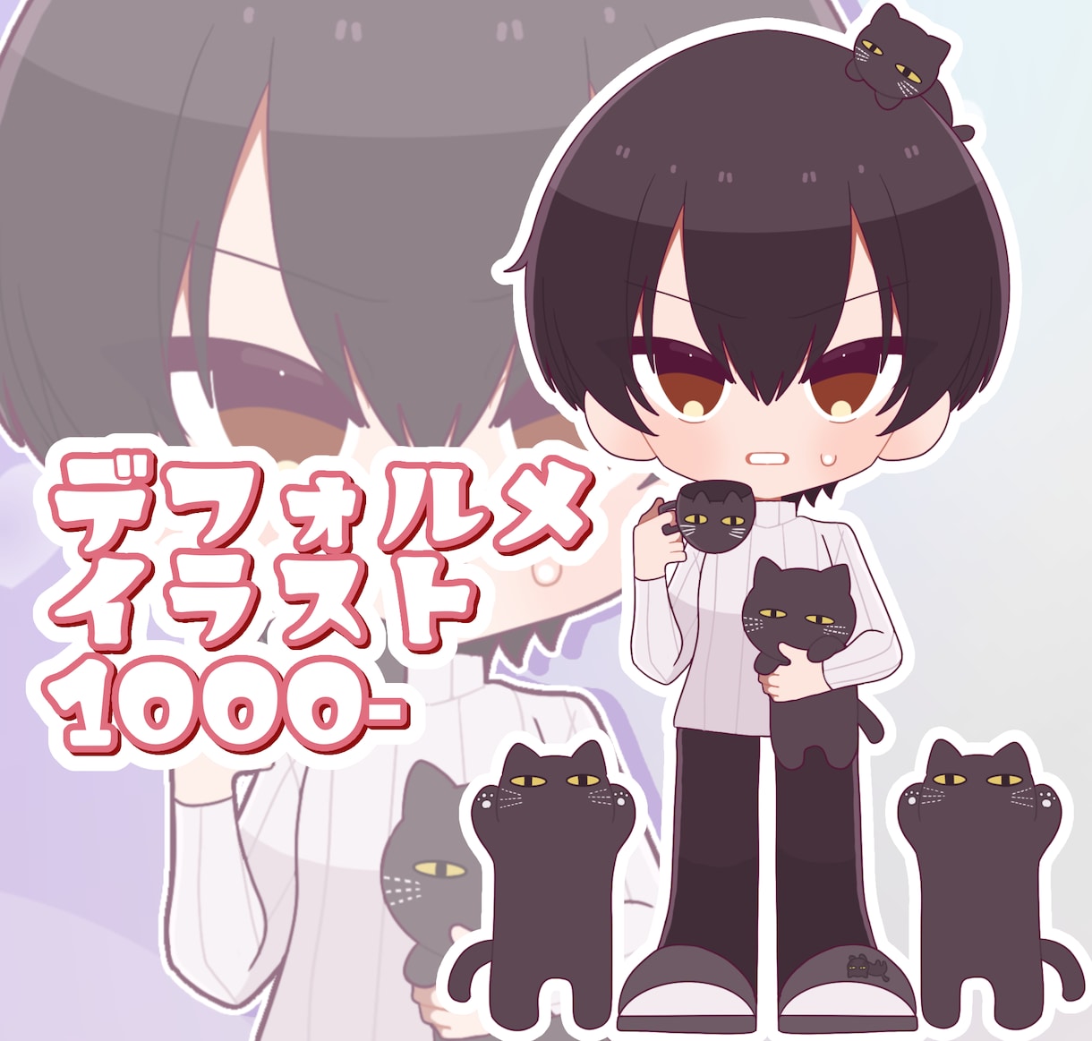 正面のデフォルメイラストをお描きします キャラクターシート、グッズ等にどうぞ イメージ1