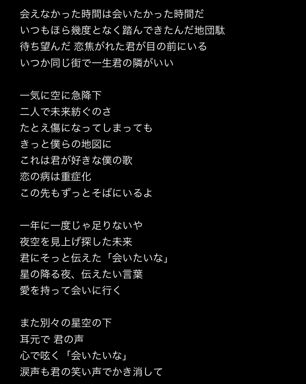 現役ラッパーによる作詞！作曲・仮歌のみも対応します 聴く人に寄り添う歌詞。歌ってみたのラップアレンジも大歓迎！ イメージ3