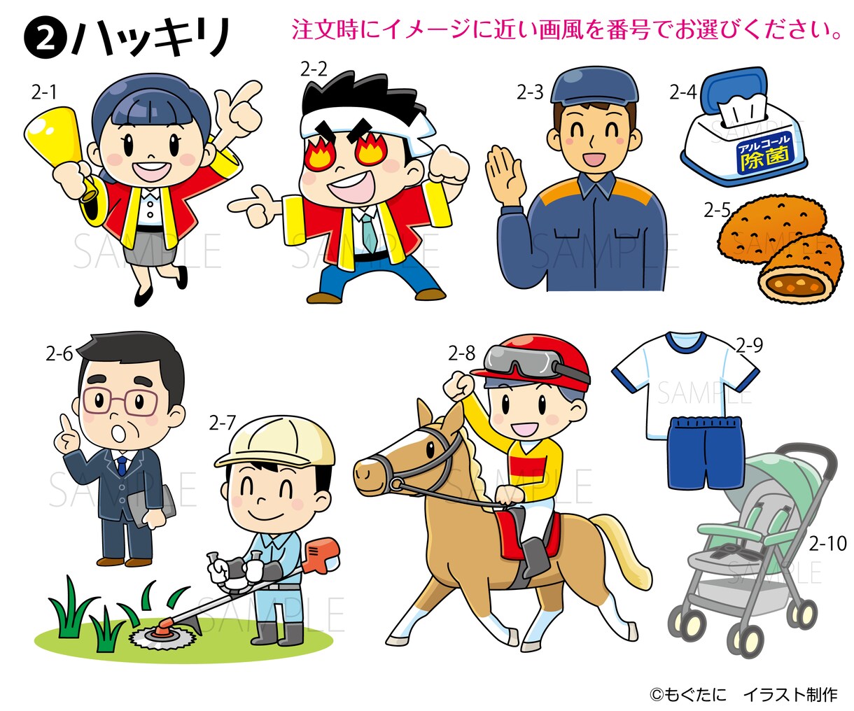 選べる画風＆商用二次OK！イラスト描きます サンプル多数♪素材クリエイターがこんなの欲しい！に応えます イメージ3