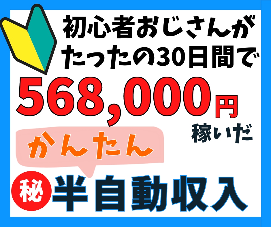 スグできる✓ほぼコピペのかんたん在宅副業教えます 大人気⭕️独自教材で初心者も安心✨令和の究極副業⏺最新版