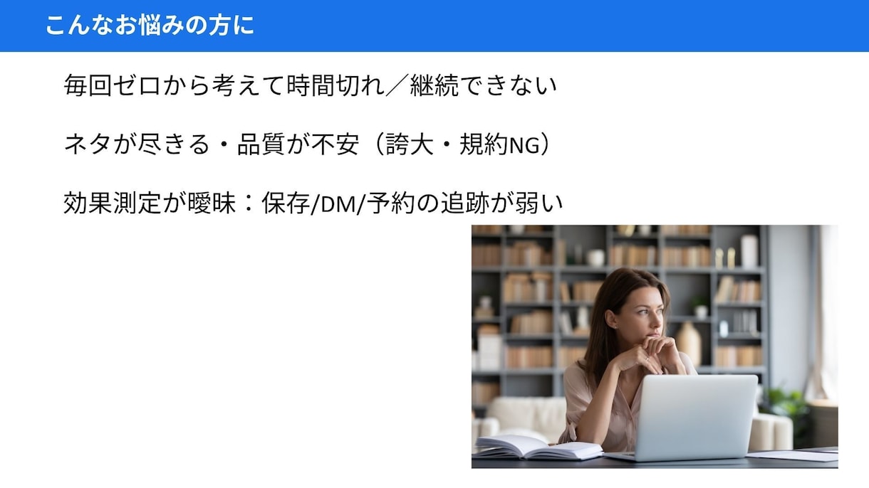 ChatGPT×Canvaで時短SNS致します 「1日30分で週5投稿」「予約までの道筋を設計」 イメージ2