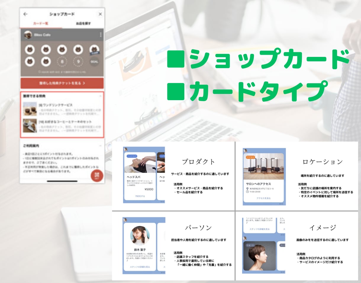 初めてでも安心！LINE公式アカウント構築します 【初めてでも安心！】構築から操作説明まで全てコミコミ！！ イメージ3