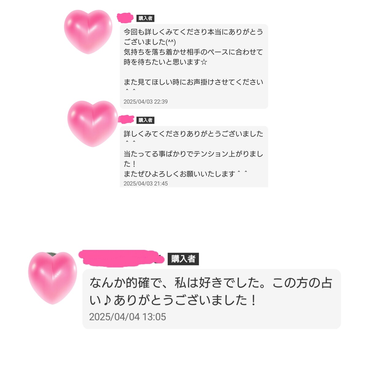 待機中！30分間ケルト十字のタロット占いをします 待機中なのですぐにチャットで占うことができます イメージ3