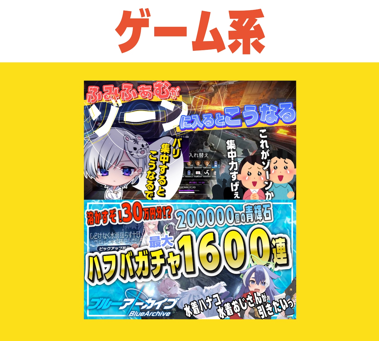 即日納品｜YouTube動画サムネイル画像作れます クリック率の上がるユーチューブのサムネイル画像を作成します イメージ6