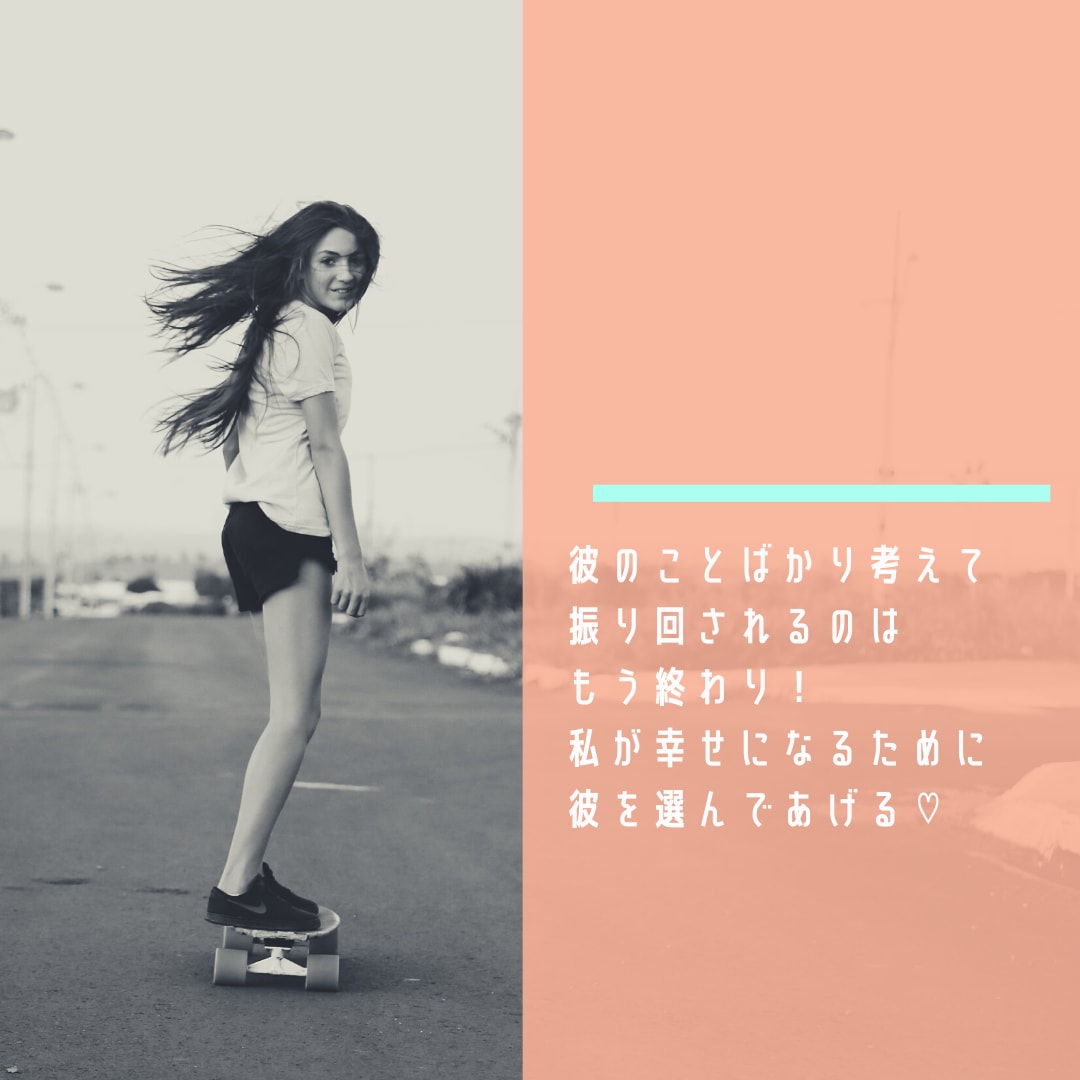 恋愛特化♪霊感タロットで占います 11月価格◎依存×振り回されにNO!自分軸で幸せになりたい方 イメージ2