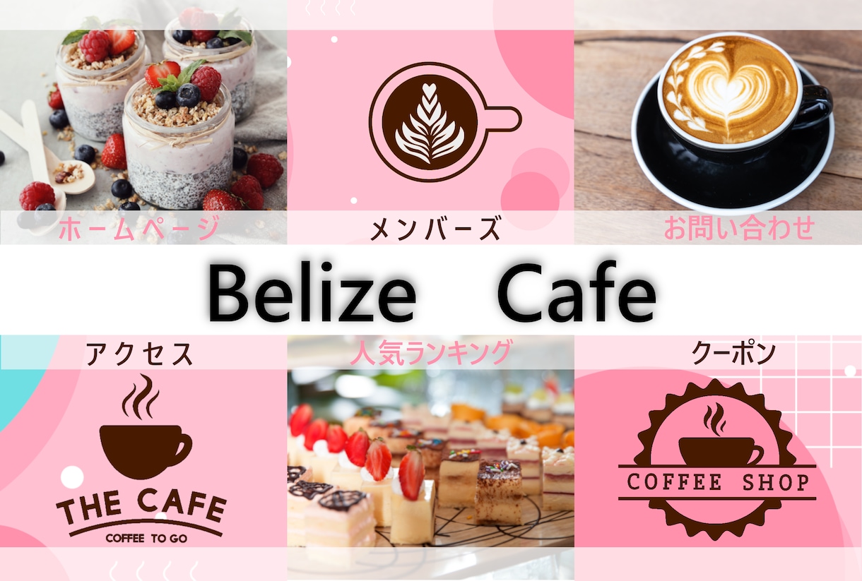 LINE公式リッチメニューのデザインを作ります あなたのターゲットに合わせて、LINEの導線をわかりやすく イメージ1