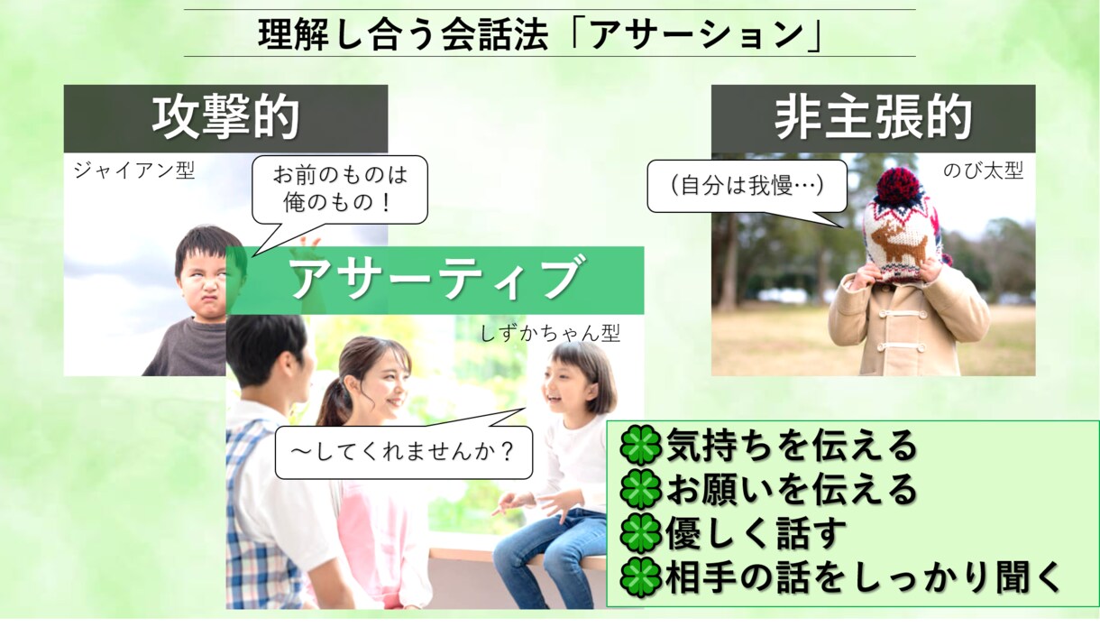 マインドフルネス瞑想で【集中力・メタ認知】鍛えます マインドフルネス×コーチングの掛け算で【論理的】に習慣化 イメージ10