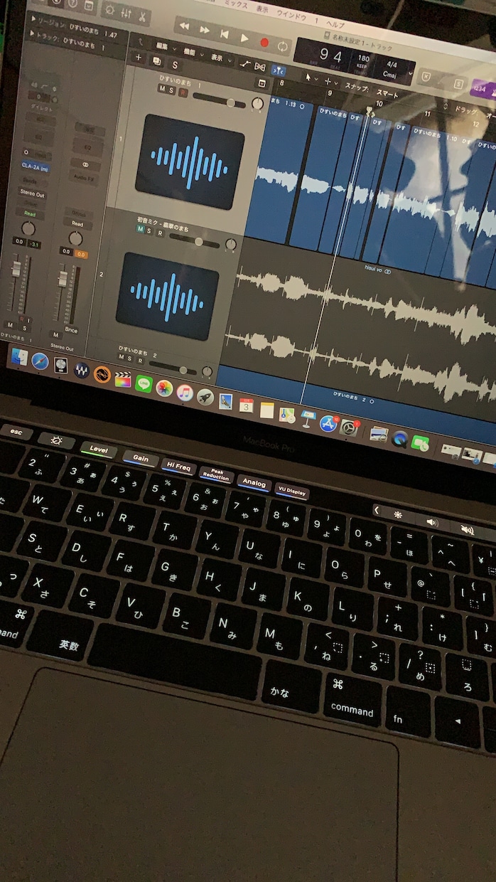 歌ってみた MIX あなたの歌を作品にします 安く、早く、高品質に、をモットーにMIXします イメージ3