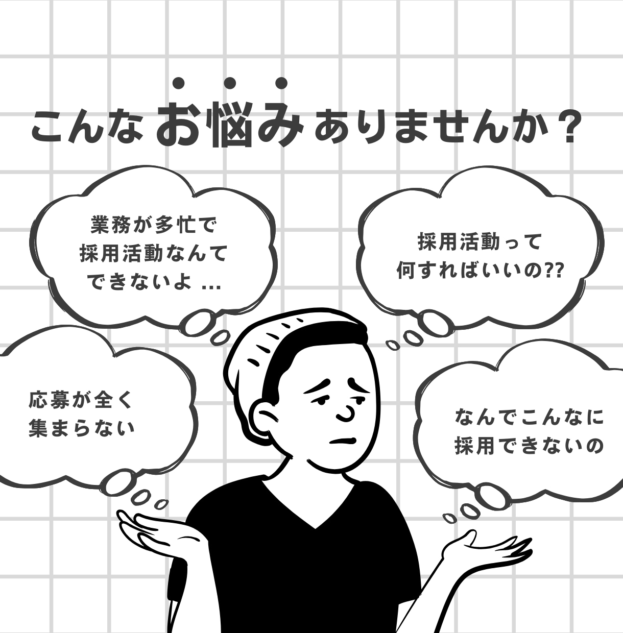 介護士の採用成功多数！スカウトの代行します ジョブメドレーを活用し、採用成功に向けてコミットします イメージ2