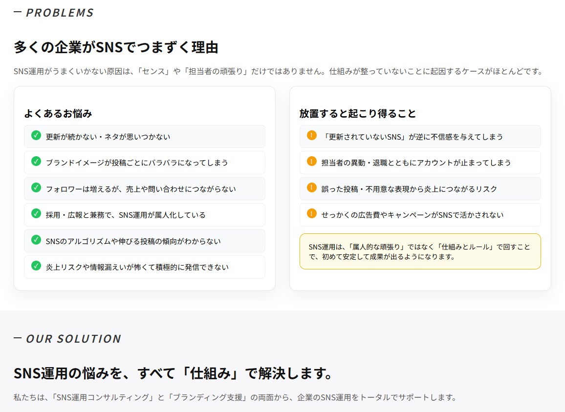 ChatGPTでWebサイトを作る方法を教えます プログラミングができなくても大丈夫！初心者のための丁寧講座！ イメージ5
