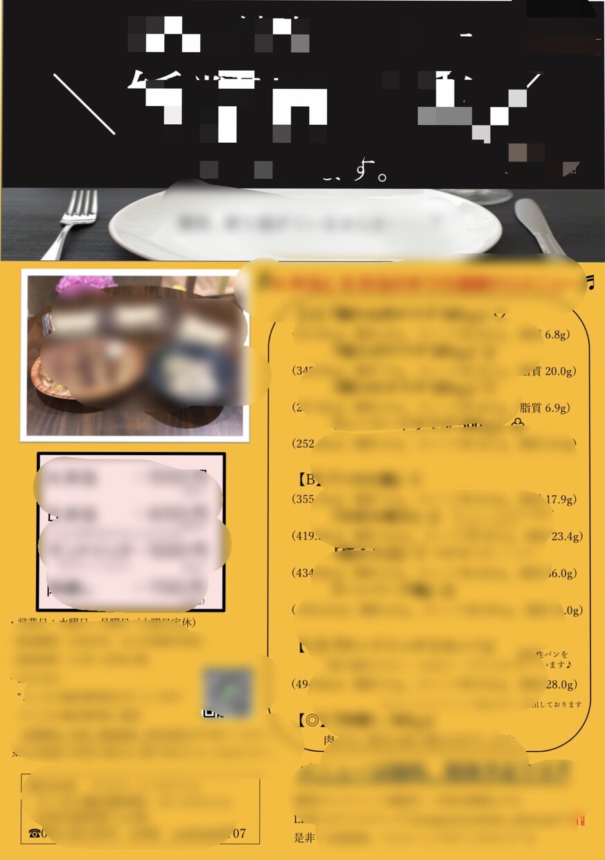 チラシ作成致します 安くて、ある程度のクオリティで良いという方！！ イメージ2