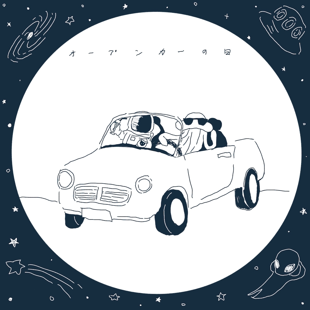 ゆるかわなアイコンイラストを提供します 宇宙をイメージしたキャラクターのイラストが得意です！ イメージ3