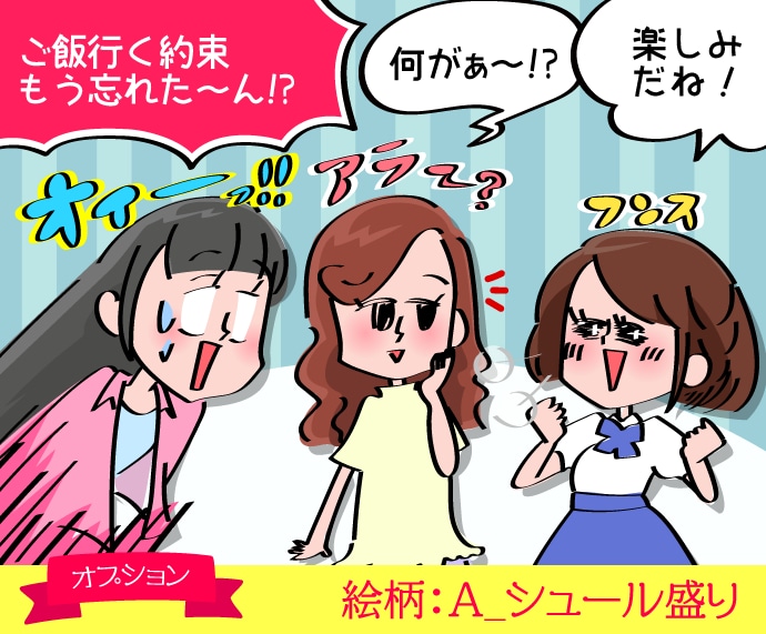 オプションで4コマもok！1コマイラスト描きます サムネ・広告・販促・LP漫画、アイキャッチに！ イメージ5