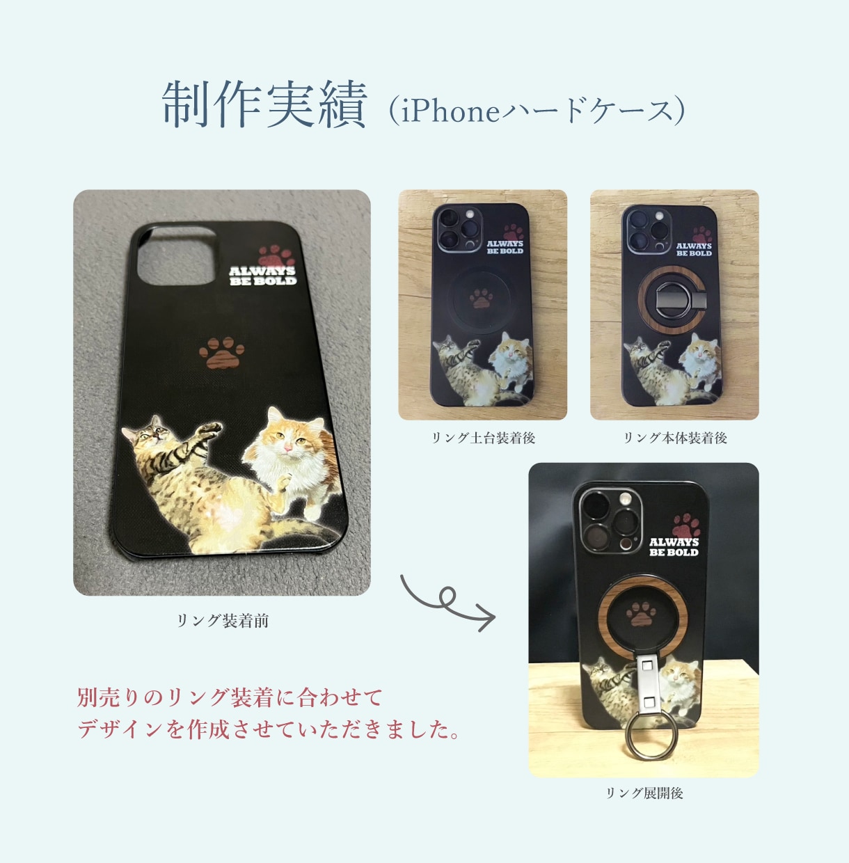 ペットの写真でオリジナルスマホケースデザインします ペット、愛犬、愛猫、子供 iPhoneケース スマホ 高品質 イメージ4