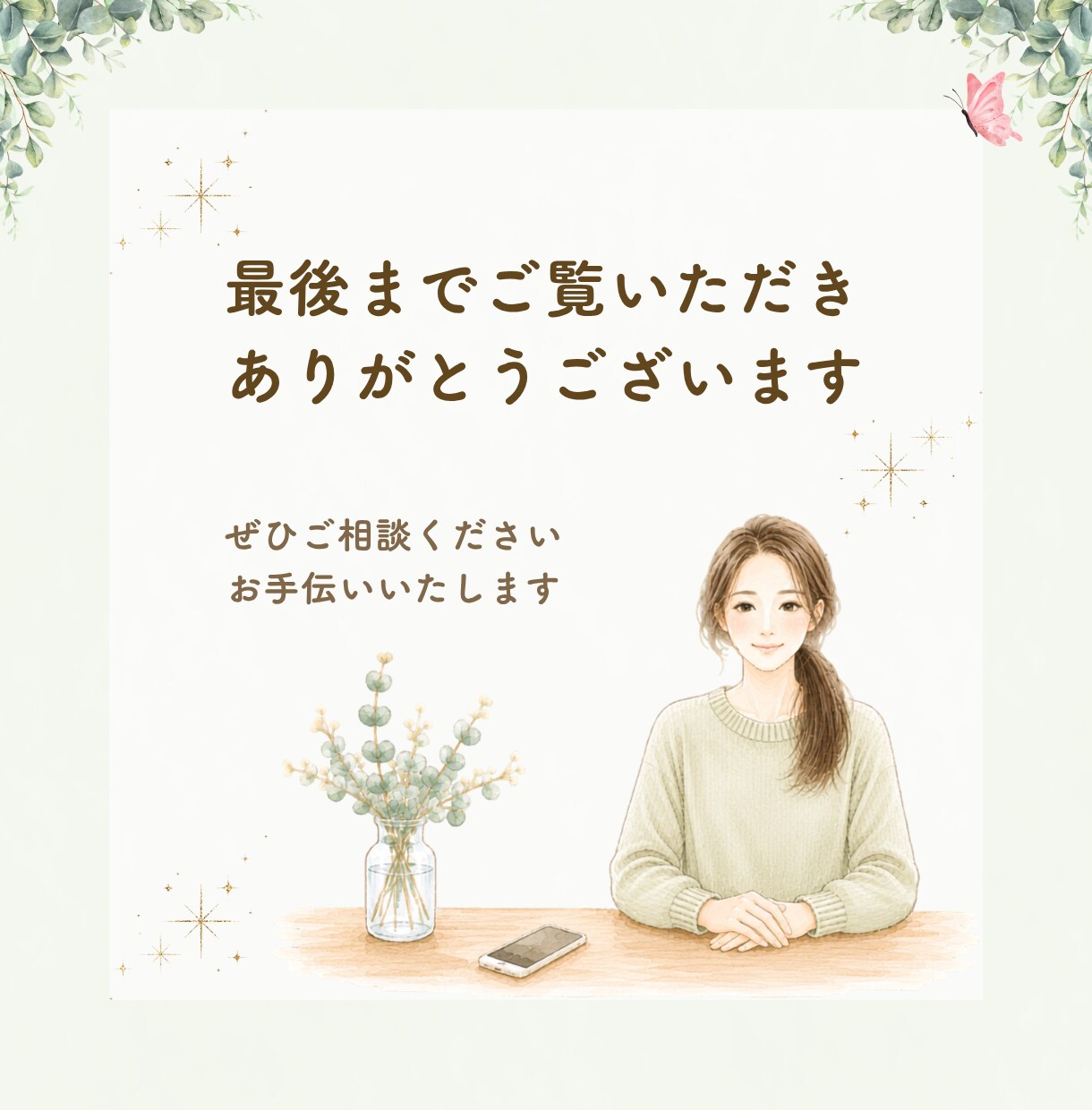 Instagram投稿画像を丁寧に制作します やさしく、わかりやすく伝わるように制作します◎ イメージ7