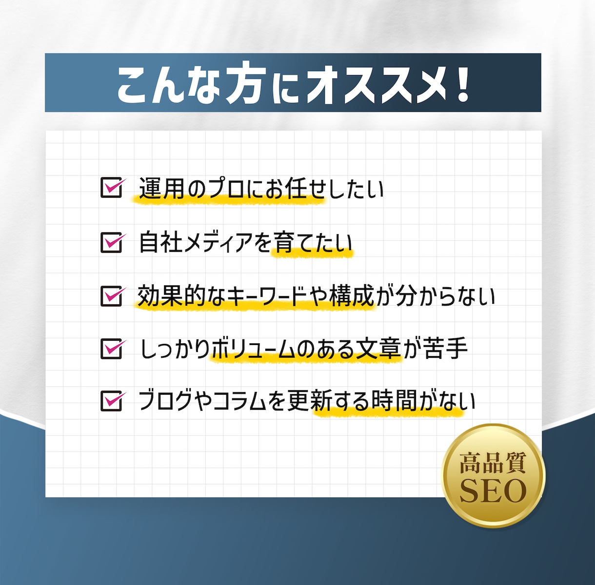 高品質★集客・売上アップにつながる記事執筆します WEB業界歴５年にお任せ！ビジネスを拡大させるSEO記事作成 イメージ2