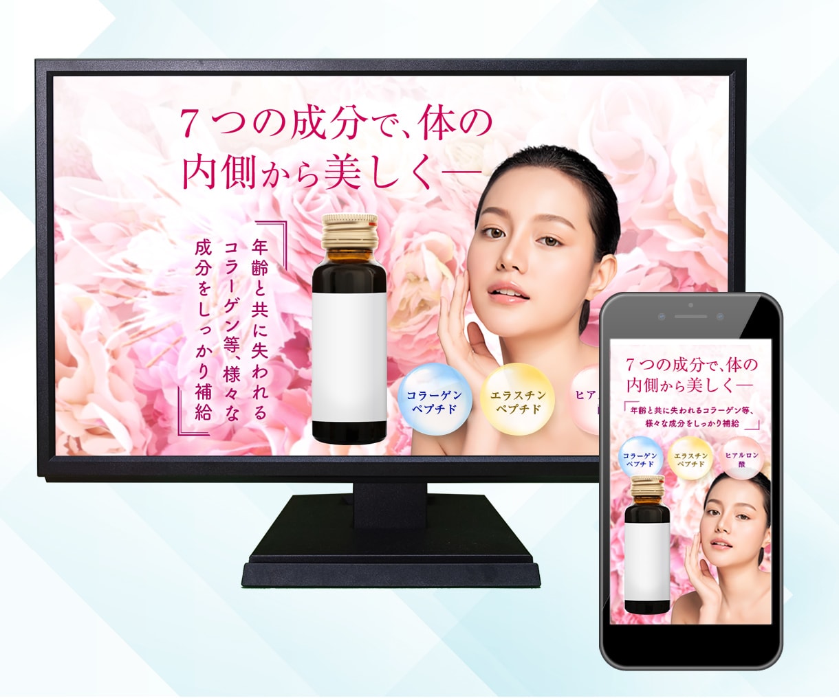 サプリメント・健康食品のLPデザインを作成します 薬機法に留意した表現でサプリ等のLPデザインを作成します。 イメージ3