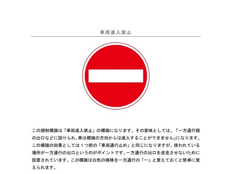 ペーパードライバー向けの電子書籍を販売しております 電子書籍以外に運転のお悩みをトークルームで相談できます☆ イメージ4