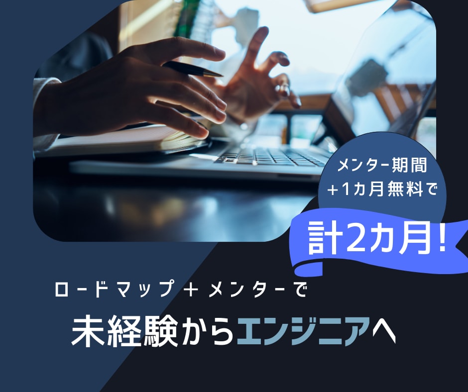 💬ココナラ｜未経験からでもエンジニアで働くサポートします
               真似師 鶫（ツグミ）  
                –
 …