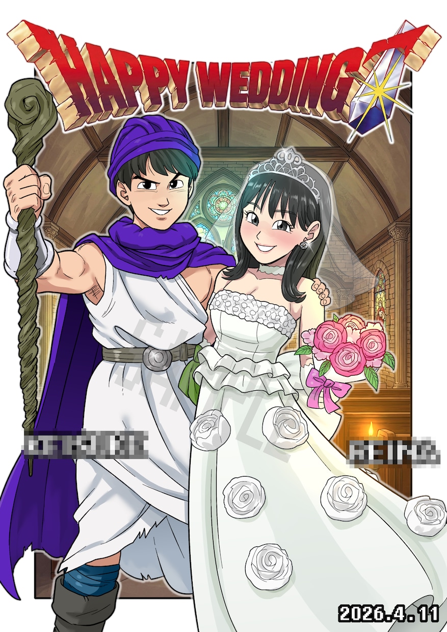 ドラクエ風ウェルカムボードお描きします ドラクエ風ウェディングボードで結婚式を彩ります♪ イメージ1