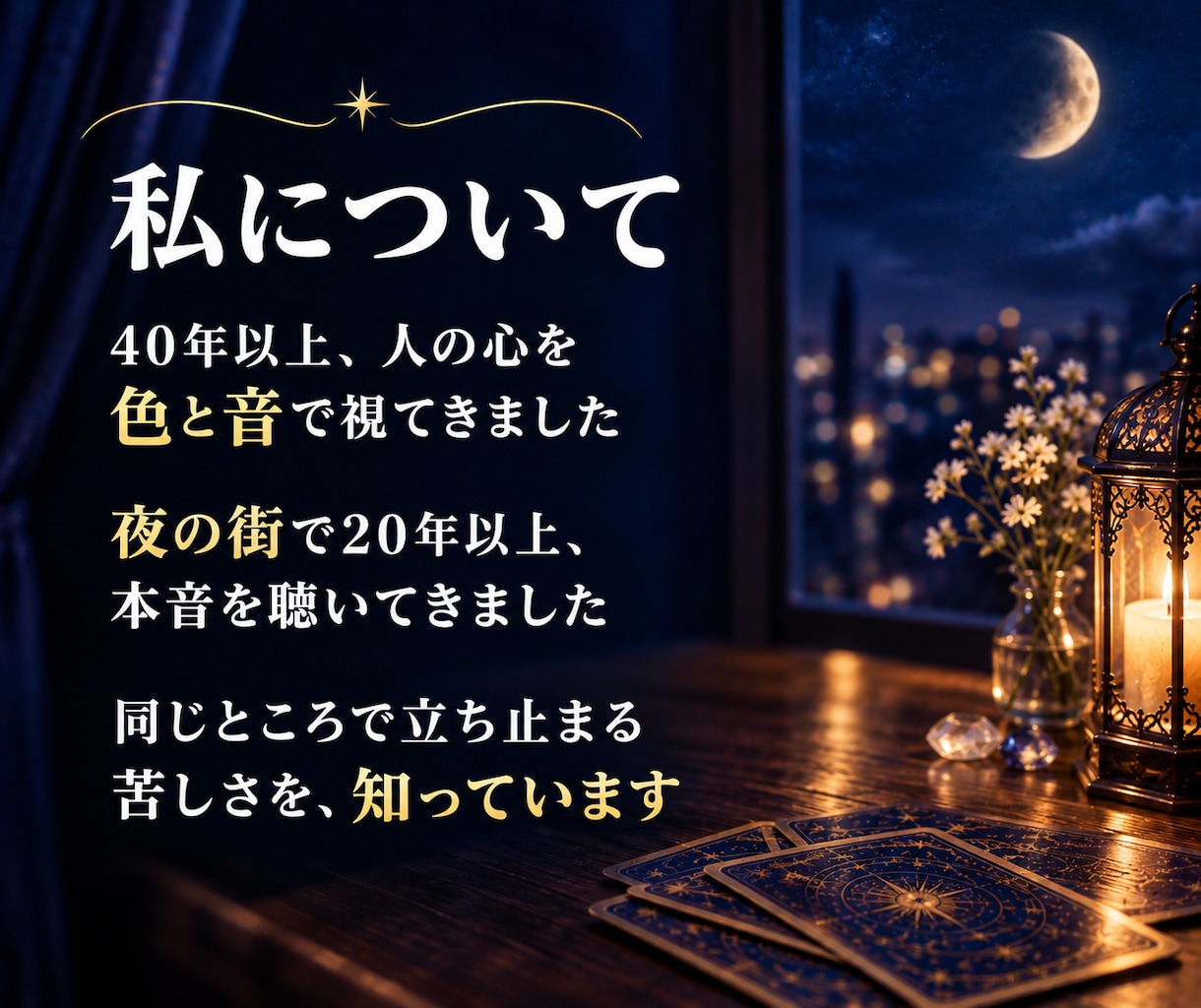 繰り返す悩みの原因｜人生が動かない停滞を霊視します 同じことを繰り返す理由｜恋愛・仕事・人間関係・生きづらさ イメージ5