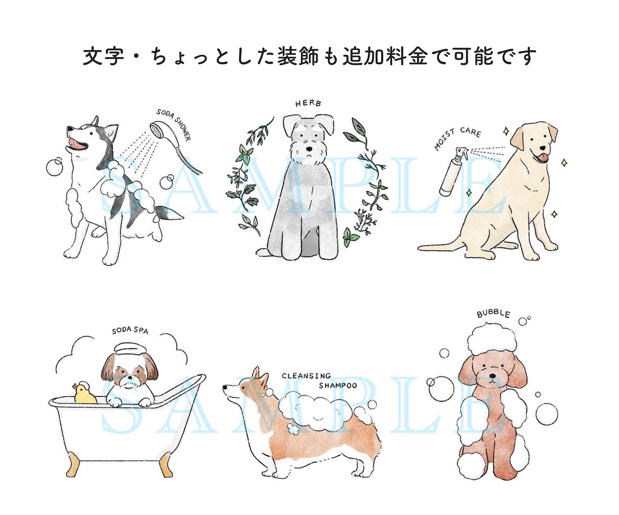 シンプルかわいい動物のイラスト描きます 商用利用・観賞用・プレゼントにも！ イメージ5