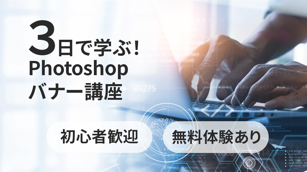 シンプルで伝わるバナー制作します 丁寧なヒアリングと高品質デザイン イメージ3