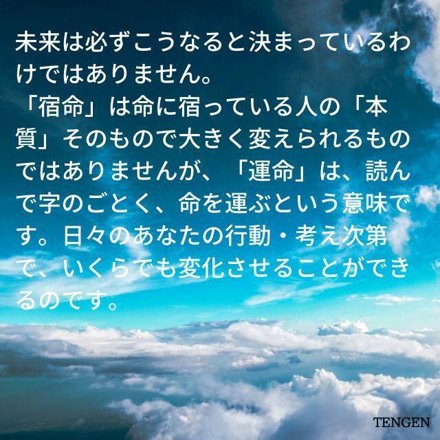 復縁鑑定　別れの真相と恋の再燃の可能性　鑑定します 思い出しては後悔の涙を流している方へ イメージ3