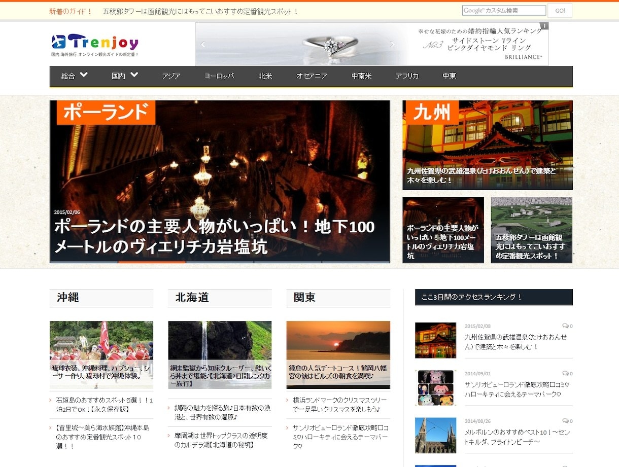 画面共有で一緒にワードプレスの問題解決します 自分でブログ・ホームページ運営、改善などをしたい方におすすめ イメージ6
