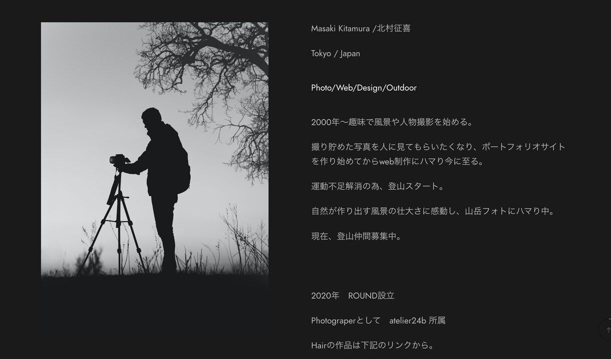 ポートフォリオサイトの制作します オシャレなポートフォリオサイトはお任せを イメージ5