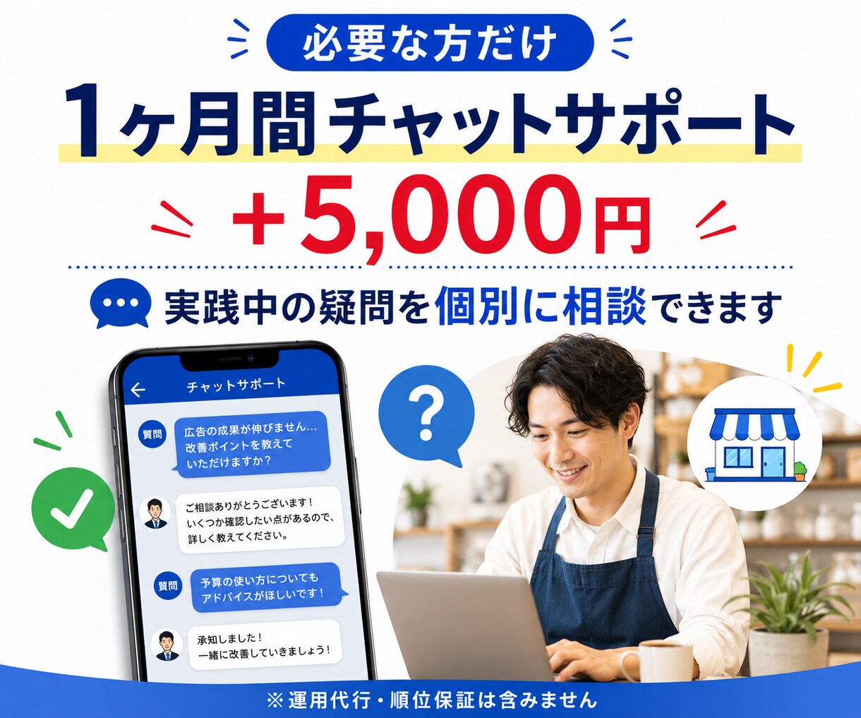 マイビジネス集客、MEOを自分でできるようにします 登録から運用・改善まで学べる実践型MEO教材 イメージ9
