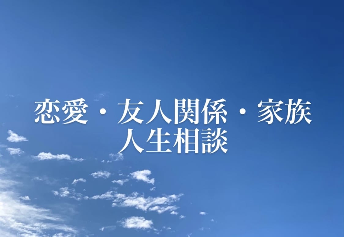 少しでも心が楽になることを願っています 辛かったら相談してみませんか。 イメージ1