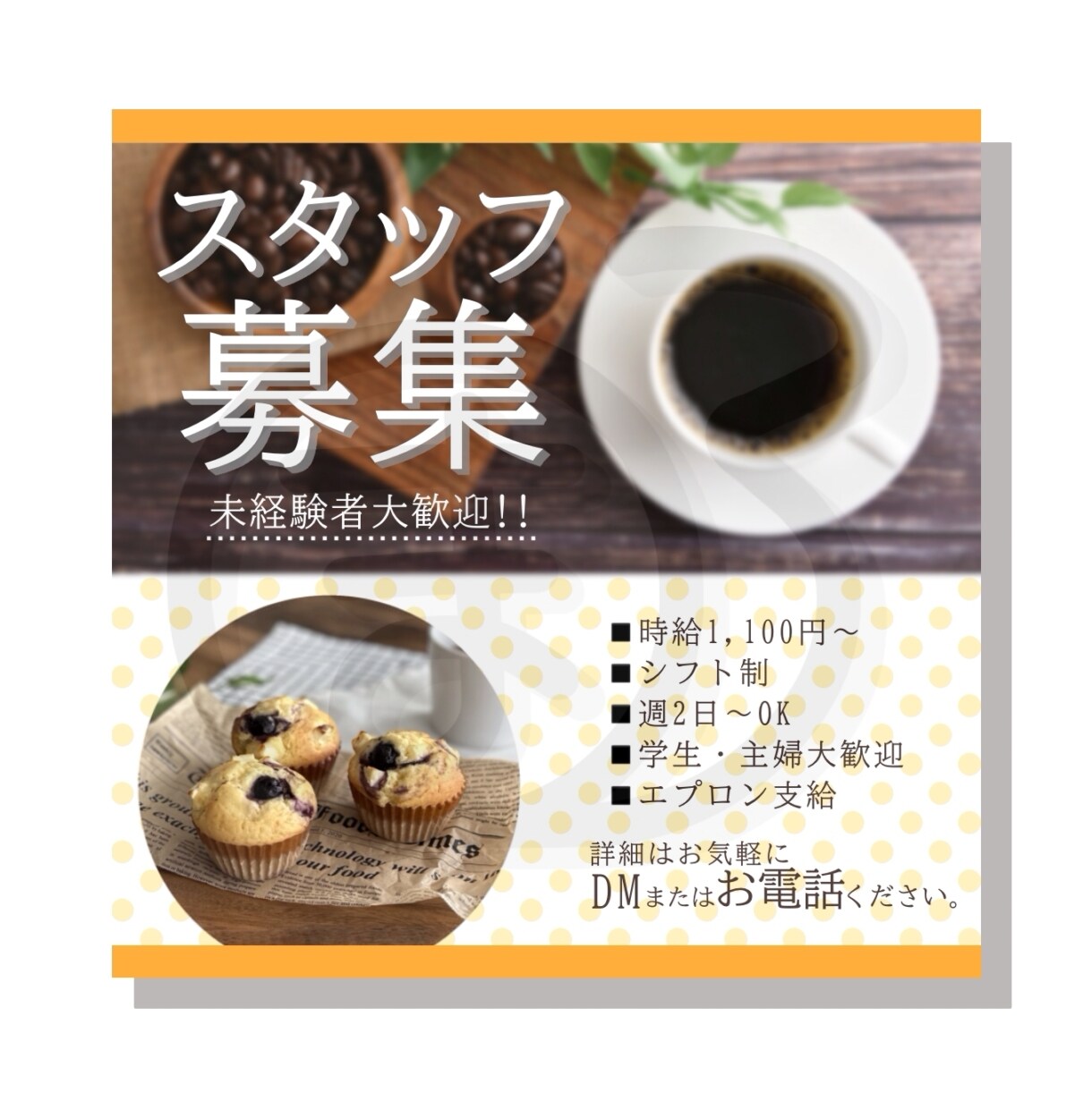 目を引くバナー・SNS画像を制作します 「伝わる × クリックしたくなる」デザインを作成します ☆。 イメージ9