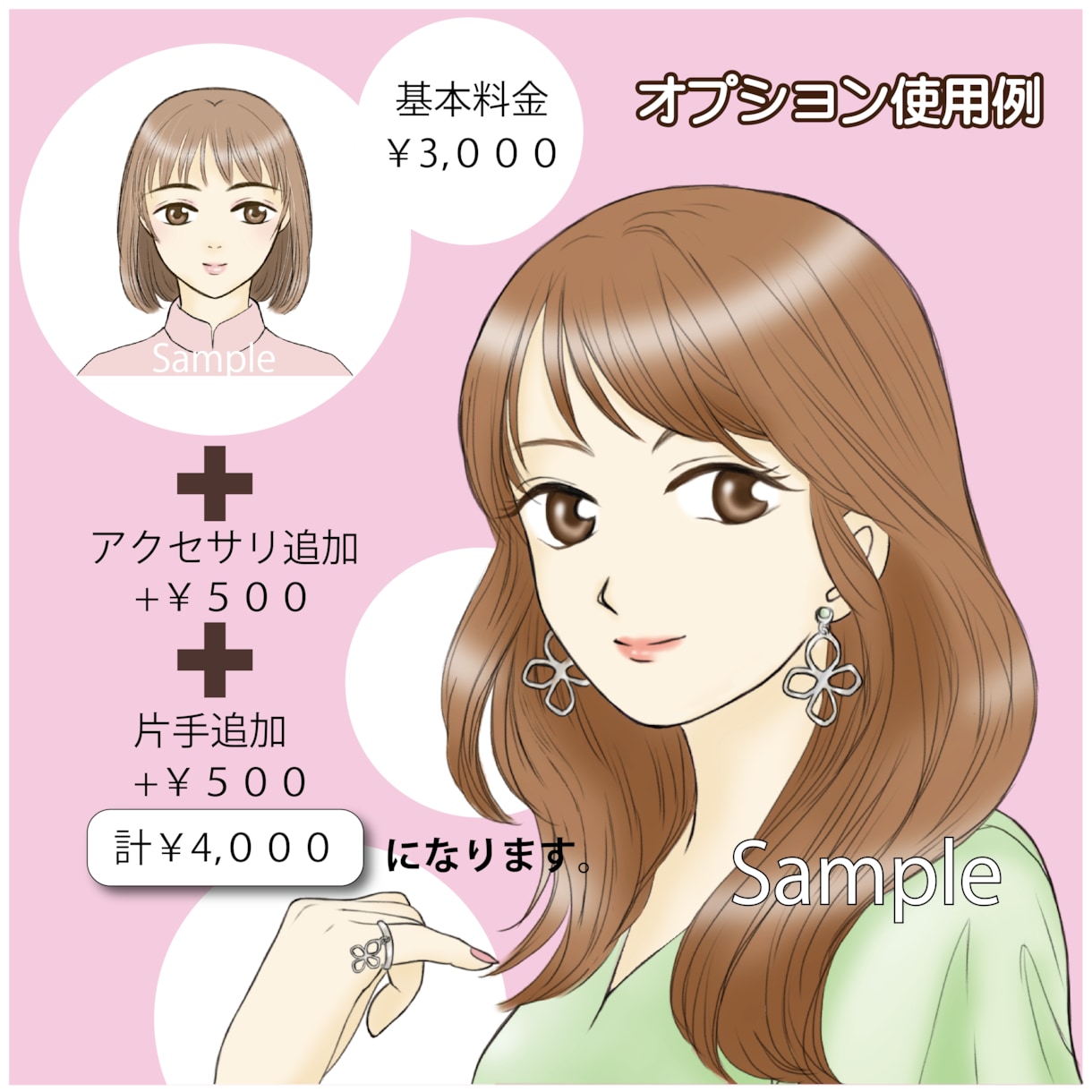 ゆるふわな線画のアイコン用イラストをお描きします SNSやブログのプロフィールに使用できるアイコンお描きします イメージ7