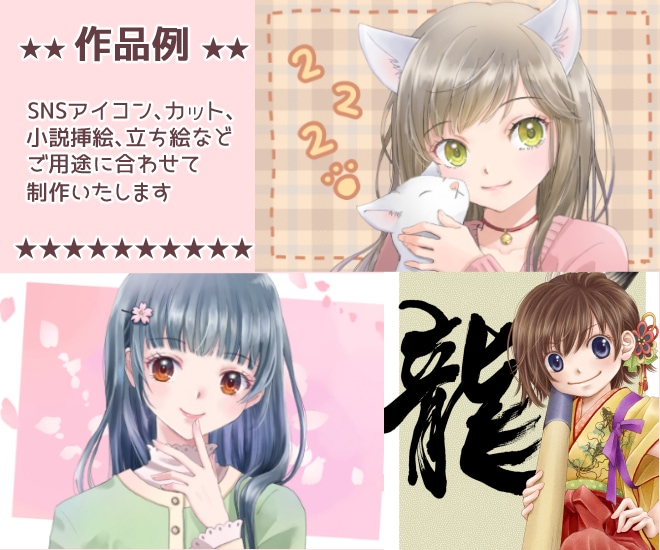かわいい女の子のイラスト描きます やわらかいタッチで女の子を描きます。アイコンや一枚絵にどうぞ イメージ2